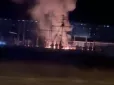 У районі відключено електропостачання: У Самарській області загорілася тягова підстанція залізниці та трансформаторна (відео)