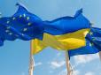 Будуть зміни: ЄС може розгорнути місію з підготовки українських військових в іншому форматі, - ЗМІ