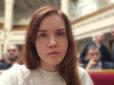 Нардепка Безугла відреагувала на справу Скороход і дала пораду НАБУ