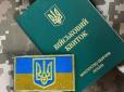 Є три підстави: Українцям пояснили, як можна оскаржити рішення ВЛК