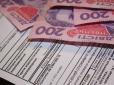 В Україні прогнозують підвищення тарифів на комуналку: Ось які послуги можуть подорожчати