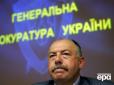 Під час обшуків на віллі ексгенпрокурора Піскуна вилучили гроші, кілограми золота й елітні годинники, - ЗМІ