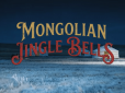 Мікс культур породив несподіваний різдвяний хіт: Нідерландський діджей турецького походження записав монгольську версію Jingle Bells. Мережу підірвало (відео)