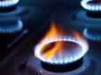 Рахунки за доставку газу в Україні: Ось як зміняться тарифи 2026 року
