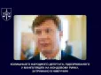 Українського екснардепа VIII скликання затримано в Німеччині за фінансові махінації