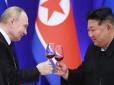 Росія матиме більше зброї. З КНДР приходять дуже погані новини для України, - аналітики