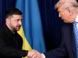 Доведеться їхати в Давос? Зеленський завтра, ймовірно, зустрінеться з Трампом у Швейцарії, - ЗМІ