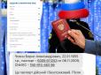 Батьки з російськими паспортами: Спливли скандальні деталі про родину керівника Черкаської митниці Валерія Чіхіна