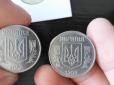 Як зрозуміти, що вам трапилася цінна монета, і скільки на ній можна заробити