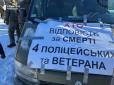 Це не просто побутовий інцидент: Клименко має дати відповідь на запитання щодо стрілянини на Черкащині, - Казанський