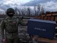 Ворог шукає в Україні одноразових дурнів, які запишуть на себе чужі Старлінки, - експерт