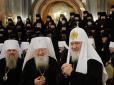 Головорізам 