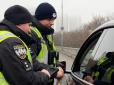 Патрульним довелося стріляти: У Києві водій на розшукуваній Mazda намагався втекти від поліції