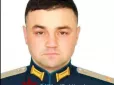 Високоточний удар безпілотника по окупованому Криму: Українські спецназівці ліквідували командира батальйону С-400