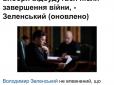 Безумство і хаос