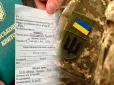 Розставлено крапки над 