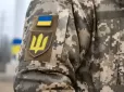 Щоб 