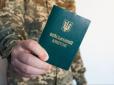 Частину вже мобілізували: На Полтавщині група з близько 20 осіб напала на військових ТЦК