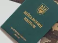 Розставлено крапки над 
