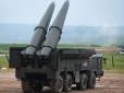 ССО уразили пускові установки 