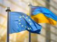 Ще багато  роботи? Скільки законів Україні треба ухвалити, щоб виконати вимоги ЄС