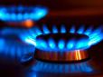 Нафтогаз змінив правила розрахунку за газ:  Ось що треба знати