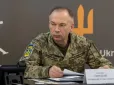 Про що свідчить ця цифра? - Сирський озвучив плани Росії з мобілізації у 2026 році