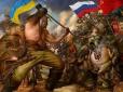 Шалений м'ясний штурм зазнав повної поразки: На Покровському напрямку нацгвардійці за дві доби перемолоти роту росіян