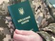 Юристи сказали, коли ТЦК можуть відмовити у знятті з військового обліку