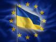 В'їзд в ЄС стане платним для громадян України: Ось за що братимуть 20 євро