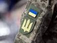 Мобілізація в Україні триває: Кого  і кого можуть призвати до 25 років