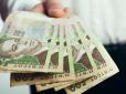 В Україні хочуть скасувати банківську таємницю: Що відомо про нову систему контролю за доходами громадян