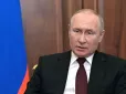 Уже не так палко хочуть воювати? У Росії зафіксували рекордне падіння довіри до Путіна