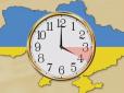Як прокинетеся, не дивуйтеся, хто не в курсі: Україна в ніч на 29 березня переходить на літній час