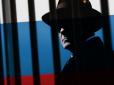 300–500 доларів за поїздку: Росія готує диверсантів у навчальних таборах на Балканах