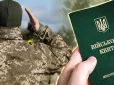 В Україні працівника виправної колонії мобілізували, незважаючи на бронювання: Чим все скінчилось