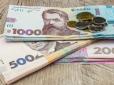Доплата 1500 грн у квітні: Ось хто отримає гроші і що буде з працюючими пенсіонерами