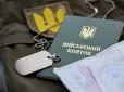 Чи буде масова демобілізація в Україні: Веніславський повідомив про ключові зміни для військових