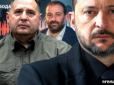 Куми схотіли жити поряд: У престижному передмісті столиці на суміжних ділянках будують шикарні маєтки для Зеленського, Єрмака, Міндіча та Чернишова, -  ЦПК