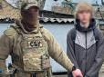 Підлітки мали підірвати бомбу на перерві, а потім застрелити уцілілих: У школах двох областей України попередили теракти