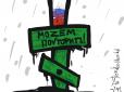 Огляд Запорізького напрямку, - Костянтин Машовець