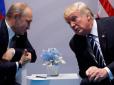США стають гарантами безпеки Росії? - нардеп