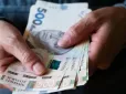 Українцям перераховують пенсії через неправильну індексацію: Ось скільки можуть прибавити
