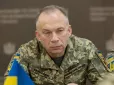 У ЗСУ фіксують зниження кількості ампутацій, але..: Сирський розповів про головні проблеми