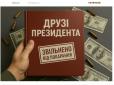 Богдан оголосив війну Зеленському? Удар по Чебоксарах. Де 