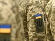 В Україні хочуть змінити правила виїзду для 18–22-річних: Ось що заявили в Раді