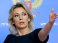 Москва в істериці від реакції Зеленського щодо 9-травневого перемир'я заради безпеки Побєдобєсія: Маша Захарова з МЗС РФ погрожує масованим ракетним ударом по Києву