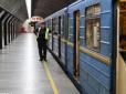 Жовта гілка Київського метрополітену: Коли планується відкрити станцію метро 