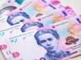 Після індексації пенсій у частини українців 