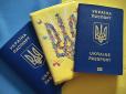 Громадянам Європи стане простіше отримати український паспорт: Що змінилося